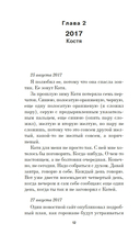 Собака Вера — фото, картинка — 9