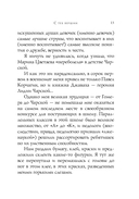 Женщины на войне. Комплект из 2 книг — фото, картинка — 12