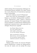 Женщины на войне. Комплект из 2 книг — фото, картинка — 14