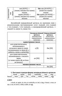 Английский с нуля — фото, картинка — 25