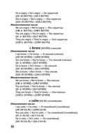 Английский с нуля — фото, картинка — 31