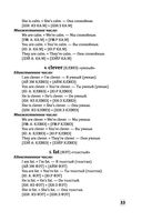 Английский с нуля — фото, картинка — 32