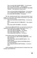 Английский с нуля — фото, картинка — 38