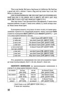 Английский с нуля — фото, картинка — 41