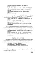 Английский с нуля — фото, картинка — 42