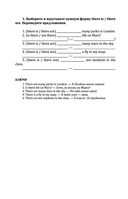 Английский с нуля — фото, картинка — 51