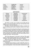 Английский с нуля — фото, картинка — 54