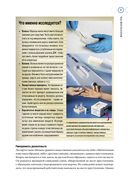 Сам или помогли? Как криминалисты раскрыли 50 