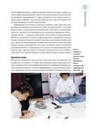 Сам или помогли? Как криминалисты раскрыли 50 