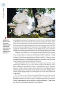 Сам или помогли? Как криминалисты раскрыли 50 