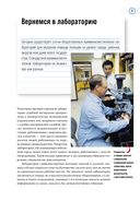 Сам или помогли? Как криминалисты раскрыли 50 