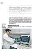 Сам или помогли? Как криминалисты раскрыли 50 