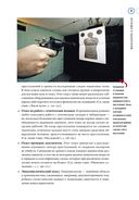 Сам или помогли? Как криминалисты раскрыли 50 