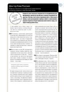 Сам или помогли? Как криминалисты раскрыли 50 