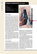 Сам или помогли? Как криминалисты раскрыли 50 