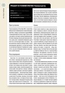 Сам или помогли? Как криминалисты раскрыли 50 