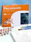 Картина по номерам 