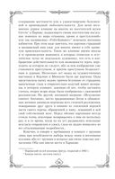 Записки судебного деятеля — фото, картинка — 24