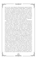 Записки судебного деятеля — фото, картинка — 27