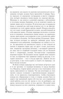 Записки судебного деятеля — фото, картинка — 28