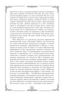 Записки судебного деятеля — фото, картинка — 30