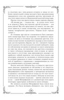 Записки судебного деятеля — фото, картинка — 39