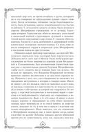 Записки судебного деятеля — фото, картинка — 41