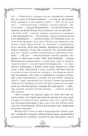 Записки судебного деятеля — фото, картинка — 45