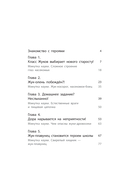 Жук-олень против соперников! — фото, картинка — 2