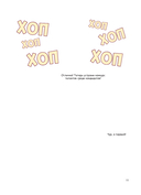 Жук-олень против соперников! — фото, картинка — 11