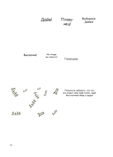 Жук-олень против соперников! — фото, картинка — 14