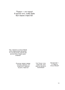 Жук-олень против соперников! — фото, картинка — 15