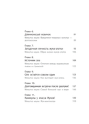 Жук-олень против соперников! — фото, картинка — 3