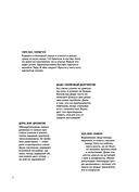 Жук-олень против соперников! — фото, картинка — 4