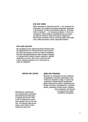 Жук-олень против соперников! — фото, картинка — 5