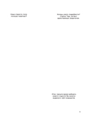 Жук-олень против соперников! — фото, картинка — 9