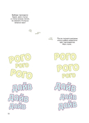 Жук-олень против соперников! — фото, картинка — 10