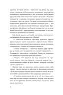 Лунный камень Сатапура — фото, картинка — 12