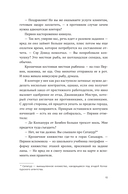 Лунный камень Сатапура — фото, картинка — 13