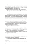 Лунный камень Сатапура — фото, картинка — 14