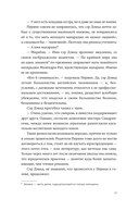 Лунный камень Сатапура — фото, картинка — 15