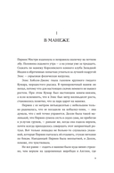 Лунный камень Сатапура — фото, картинка — 7