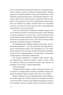 Лунный камень Сатапура — фото, картинка — 8