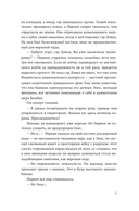 Лунный камень Сатапура — фото, картинка — 9