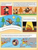 История автомобиля в комиксах — фото, картинка — 5