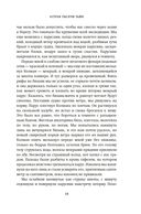 Остров тысячи тайн: невероятная история жизни двух ученых на необитаемом острове — фото, картинка — 17