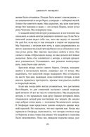 Остров тысячи тайн: невероятная история жизни двух ученых на необитаемом острове — фото, картинка — 18