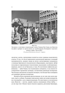 Город будущего. Дубай, созданный архитектурой — фото, картинка — 17