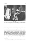 Город будущего. Дубай, созданный архитектурой — фото, картинка — 18