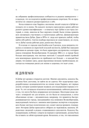 Город будущего. Дубай, созданный архитектурой — фото, картинка — 19